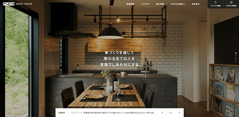 ノベルハウス公式サイト